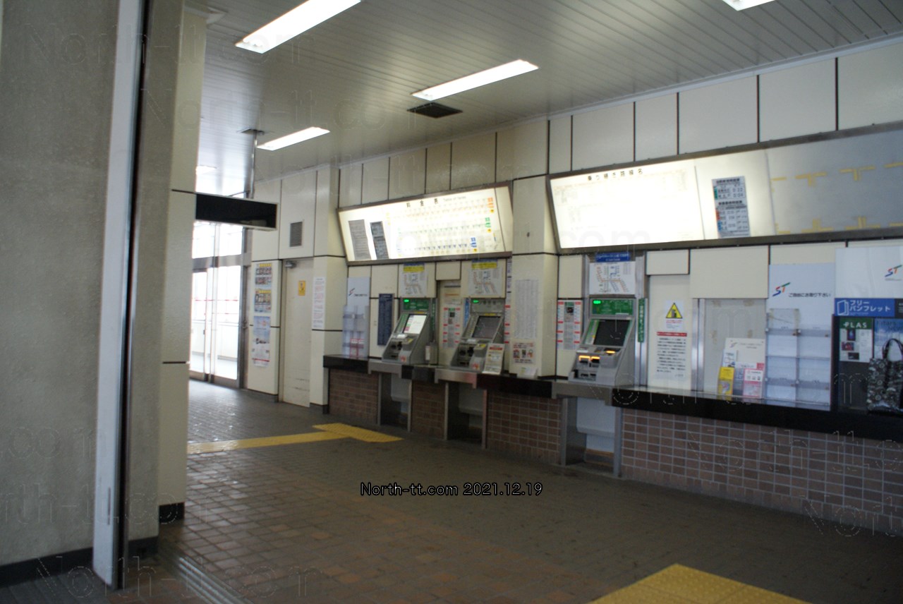 澄川駅券売機は3台設置