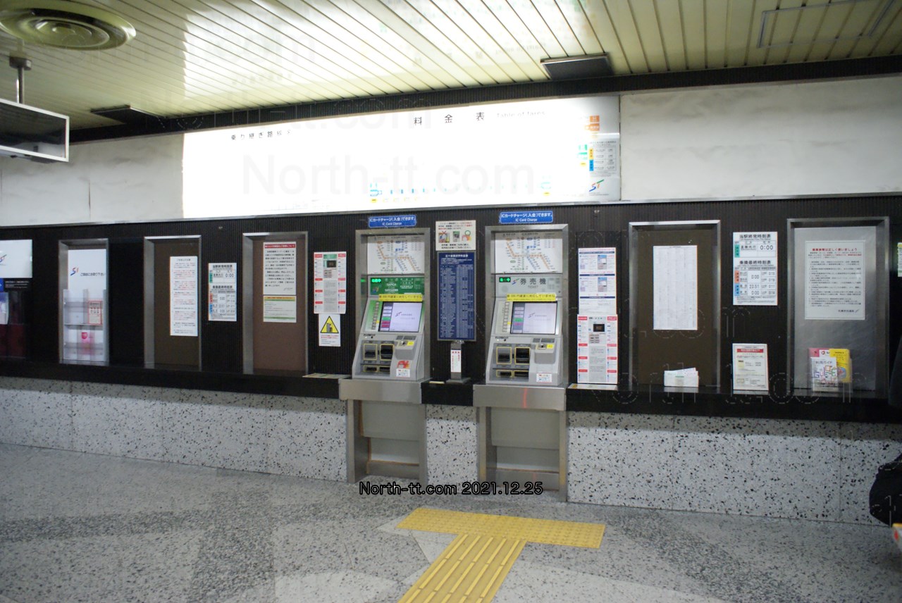 麻生駅南側券売機