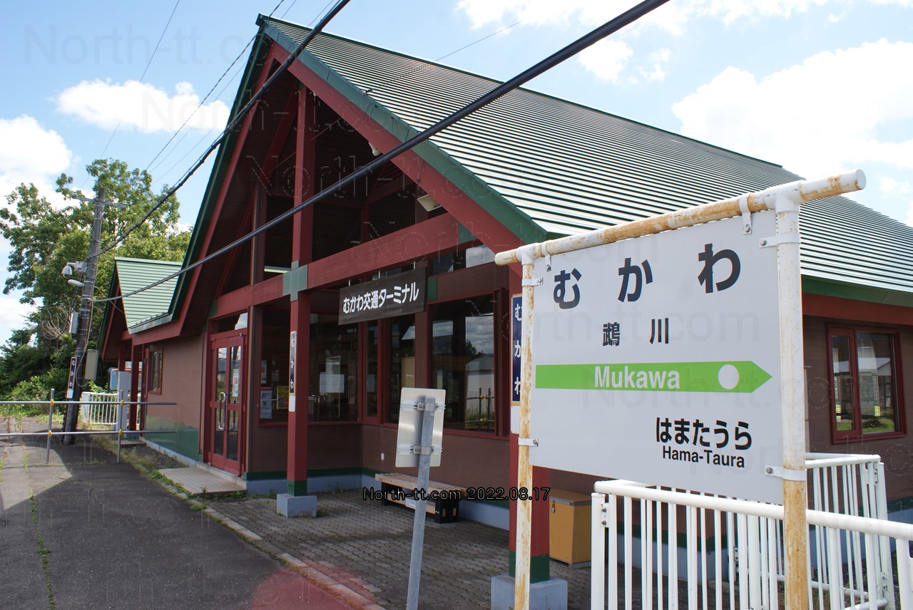  鵡川駅 