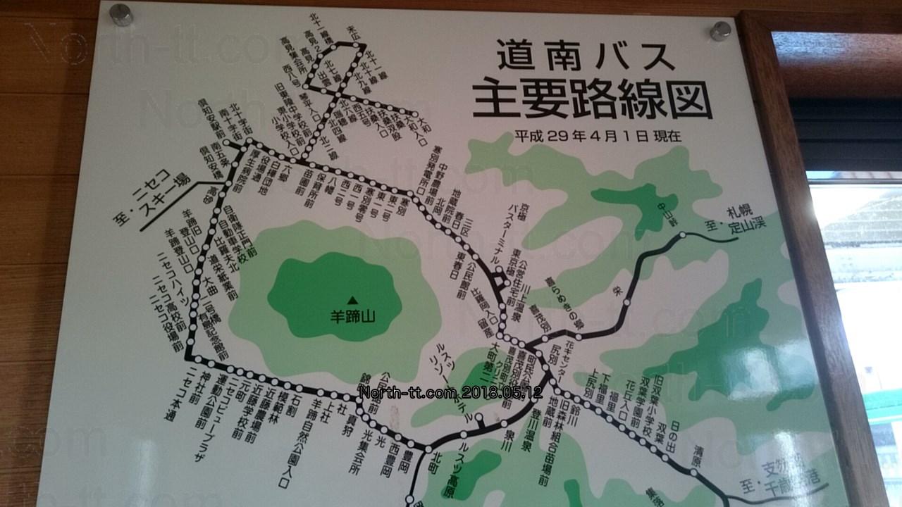  倶知安駅前のバス路線図 