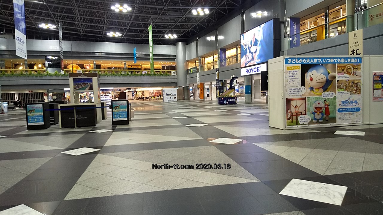  新千歳空港国内線ターミナル 