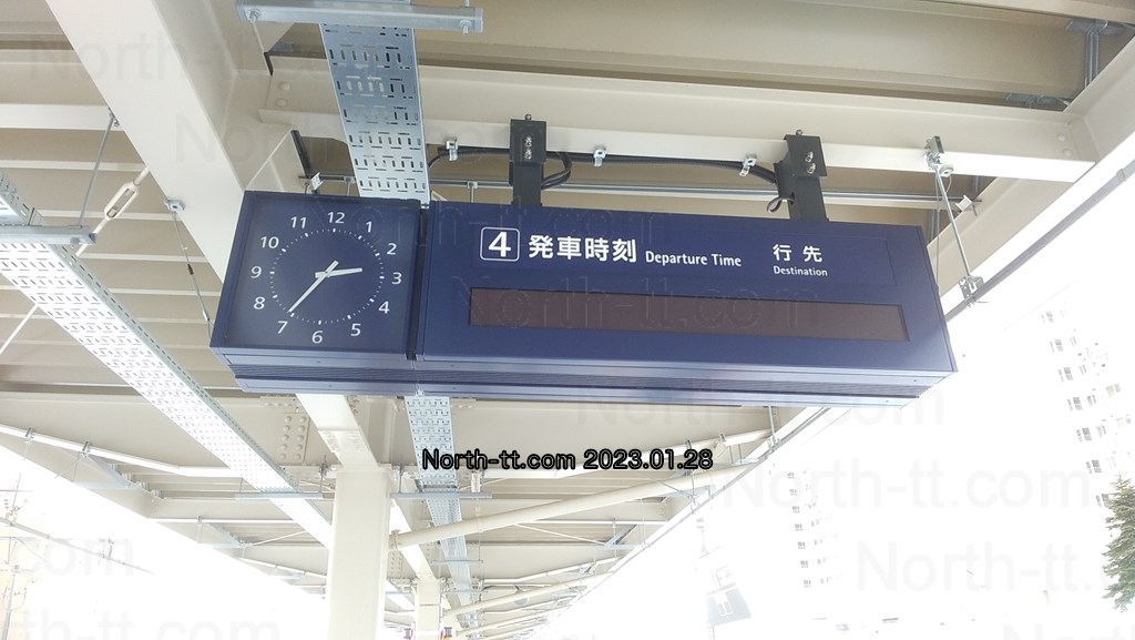  列車発車表示(2023年1月)  