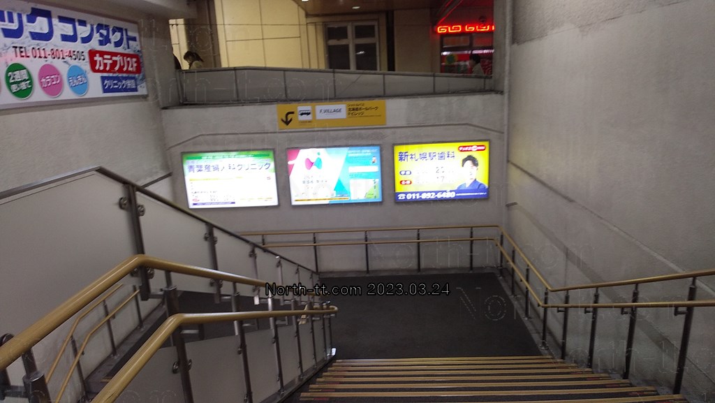 JR新札幌駅出口のシャトルバス案内 