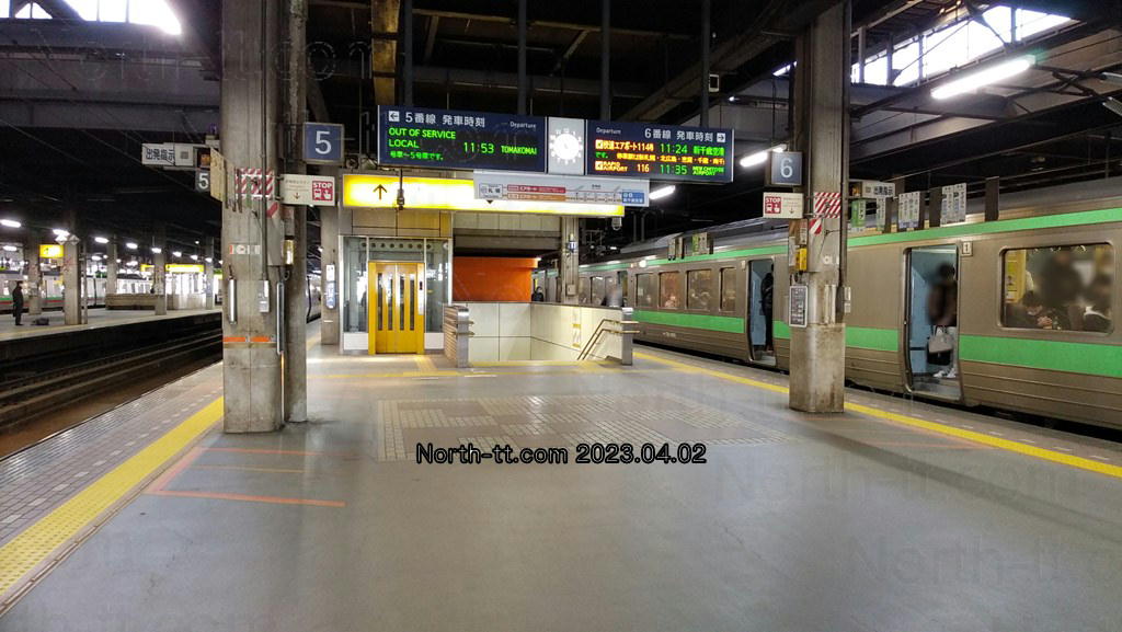  4月2日11時20分頃の札幌駅 